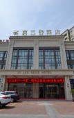 Туры в отель Tiantai Xilandeng Hotel Туры в отель Tiantai Xilandeng Hotel