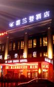 Туры в отель Tiantai Xilandeng Hotel Туры в отель Tiantai Xilandeng Hotel