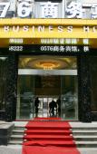 Туры в отель 0576 Business Hotel Туры в отель 0576 Business Hotel
