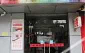 Туры в отель Junyi Chain Hotel (Nanjing Railway Station North Square Hongshan Forest Zoo) Туры в отель Junyi Chain Hotel (Nanjing Railway Station North Square Hongshan Forest Zoo)