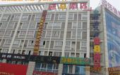 Туры в отель Ripple Yun Hotel (Hefei Shihe Road West Railway Station) Туры в отель Ripple Yun Hotel (Hefei Shihe Road West Railway Station)