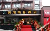 Туры в отель Langrui Hotel (Shiqiaopu Subway Station) Туры в отель Langrui Hotel (Shiqiaopu Subway Station)
