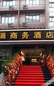 Туры в отель Langrui Hotel (Shiqiaopu Subway Station) Туры в отель Langrui Hotel (Shiqiaopu Subway Station)