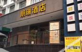 Туры в отель Langrui Hotel (Shiqiaopu Subway Station) Туры в отель Langrui Hotel (Shiqiaopu Subway Station)