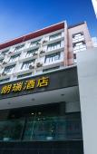 Туры в отель Langrui Hotel (Shiqiaopu Subway Station) Туры в отель Langrui Hotel (Shiqiaopu Subway Station)
