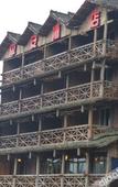 Туры в отель Pingan Hotel Туры в отель Pingan Hotel