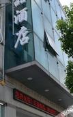 Туры в отель Yuejing Hotel (Yuqiao Subway Station Branch Shanghai) Туры в отель Yuejing Hotel (Yuqiao Subway Station Branch Shanghai)
