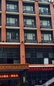 Туры в отель Junwei Hotel Туры в отель Junwei Hotel