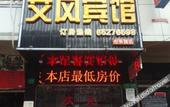 Туры в отель Aifeng Hostel Туры в отель Aifeng Hostel