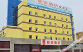 Туры в отель Homeinn Pebble (Qingdao Jiaozhou Fuzhou South Road Baolong Shopping Plaza) Туры в отель Homeinn Pebble (Qingdao Jiaozhou Fuzhou South Road Baolong Shopping Plaza)