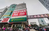 Туры в отель GreenTree Zhixuan Hotel (Fuzhou Sanfang Qixiang Nanmendou Subway Station) Туры в отель GreenTree Zhixuan Hotel (Fuzhou Sanfang Qixiang Nanmendou Subway Station)