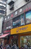 Туры в отель Homeinn · neo (Fuzhou Daming Food Street Sanfang Qixiang) Туры в отель Homeinn · neo (Fuzhou Daming Food Street Sanfang Qixiang)