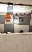 Туры в отель Homeinn · neo (Fuzhou Daming Food Street Sanfang Qixiang) Туры в отель Homeinn · neo (Fuzhou Daming Food Street Sanfang Qixiang)