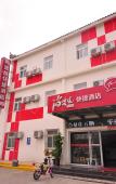 Туры в отель Thank You Inn Zhangqiu Baimaiquan East Gate Shengshui Culture City Туры в отель Thank You Inn Zhangqiu Baimaiquan East Gate Shengshui Culture City
