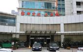 Туры в отель Chongqing Hotel Sun City Туры в отель Chongqing Hotel Sun City
