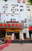 Туры в отель Longyang Business Hotel Туры в отель Longyang Business Hotel