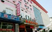 Туры в отель Longyang Business Hotel Туры в отель Longyang Business Hotel