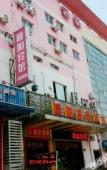 Туры в отель Longyang Business Hotel Туры в отель Longyang Business Hotel