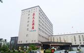 Туры в отель Ya Tai Hotel Туры в отель Ya Tai Hotel