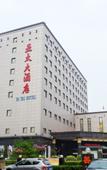 Туры в отель Ya Tai Hotel Туры в отель Ya Tai Hotel