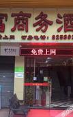 Туры в отель MeiYe Hotel (Guangzhou DongpuTianhe City & Pazhou Canton Fair Exhibition Hall ) Туры в отель MeiYe Hotel (Guangzhou DongpuTianhe City & Pazhou Canton Fair Exhibition Hall )