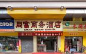 Туры в отель MeiYe Hotel (Guangzhou DongpuTianhe City & Pazhou Canton Fair Exhibition Hall ) Туры в отель MeiYe Hotel (Guangzhou DongpuTianhe City & Pazhou Canton Fair Exhibition Hall )