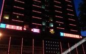 Туры в отель Jingdian Hotel Туры в отель Jingdian Hotel