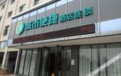 Туры в отель City Comfort Inn Hotel (Wuhan Tianhe Airport Julong Avenue Subway Station) Туры в отель City Comfort Inn Hotel (Wuhan Tianhe Airport Julong Avenue Subway Station)
