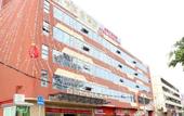 Туры в отель Jinsika Business Hotel Туры в отель Jinsika Business Hotel