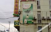Туры в отель Junlaiwang Hostel Туры в отель Junlaiwang Hostel