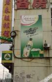 Туры в отель Junlaiwang Hostel Туры в отель Junlaiwang Hostel