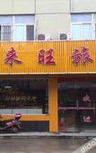 Туры в отель Junlaiwang Hostel Туры в отель Junlaiwang Hostel
