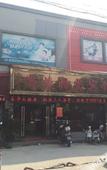 Туры в отель Shangjie Fashion Hotel Туры в отель Shangjie Fashion Hotel