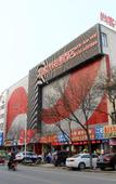 Туры в отель Shankee Express Hotel (Xinyang Railway Station Tianrun Plaza) Туры в отель Shankee Express Hotel (Xinyang Railway Station Tianrun Plaza)