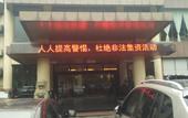 Туры в отель egret land Hotel Туры в отель egret land Hotel