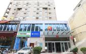 Туры в отель Jinjiang Inn Select (Zhengzhou Wanda Plaza Huashan Road) Туры в отель Jinjiang Inn Select (Zhengzhou Wanda Plaza Huashan Road)