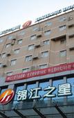 Туры в отель Jinjiang Inn Select (Zhengzhou Wanda Plaza Huashan Road) Туры в отель Jinjiang Inn Select (Zhengzhou Wanda Plaza Huashan Road)