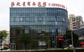 Туры в отель Haizhixing Business Hotel Туры в отель Haizhixing Business Hotel