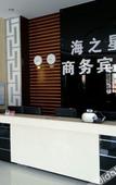 Туры в отель Haizhixing Business Hotel Туры в отель Haizhixing Business Hotel