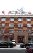 Туры в отель Changchun Yuanyuan Business Hotel (Jida Second Hospital Yatai Hospital Area Branch) Туры в отель Changchun Yuanyuan Business Hotel (Jida Second Hospital Yatai Hospital Area Branch)