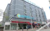 Туры в отель City Comfort Inn Hotel (Nanchang Tengwang Pavilion Subway Station) Туры в отель City Comfort Inn Hotel (Nanchang Tengwang Pavilion Subway Station)