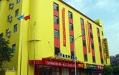 Туры в отель City Comfort Inn Hotel (Nanchang Tengwang Pavilion Subway Station) Туры в отель City Comfort Inn Hotel (Nanchang Tengwang Pavilion Subway Station)
