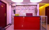 Туры в отель Chongqing Poli Express Hotel (Jiefangbei Qixinggang Subway Station) Туры в отель Chongqing Poli Express Hotel (Jiefangbei Qixinggang Subway Station)