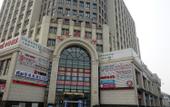 Туры в отель Wenhui Hotel Туры в отель Wenhui Hotel