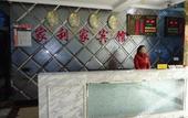 Туры в отель Grace Hotel (Shanghai Songjiang South Railway Station) Туры в отель Grace Hotel (Shanghai Songjiang South Railway Station)