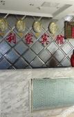 Туры в отель Grace Hotel (Shanghai Songjiang South Railway Station) Туры в отель Grace Hotel (Shanghai Songjiang South Railway Station)