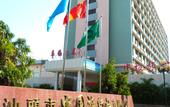 Туры в отель Shantou Overseas Chinese Hotel Туры в отель Shantou Overseas Chinese Hotel
