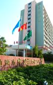 Туры в отель Shantou Overseas Chinese Hotel Туры в отель Shantou Overseas Chinese Hotel