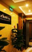 Туры в отель Wanxiang Siji Hotel Туры в отель Wanxiang Siji Hotel