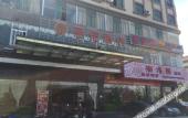 Туры в отель City Comfort Inn (Huizhou Zhongkai Huihuan) Туры в отель City Comfort Inn (Huizhou Zhongkai Huihuan)